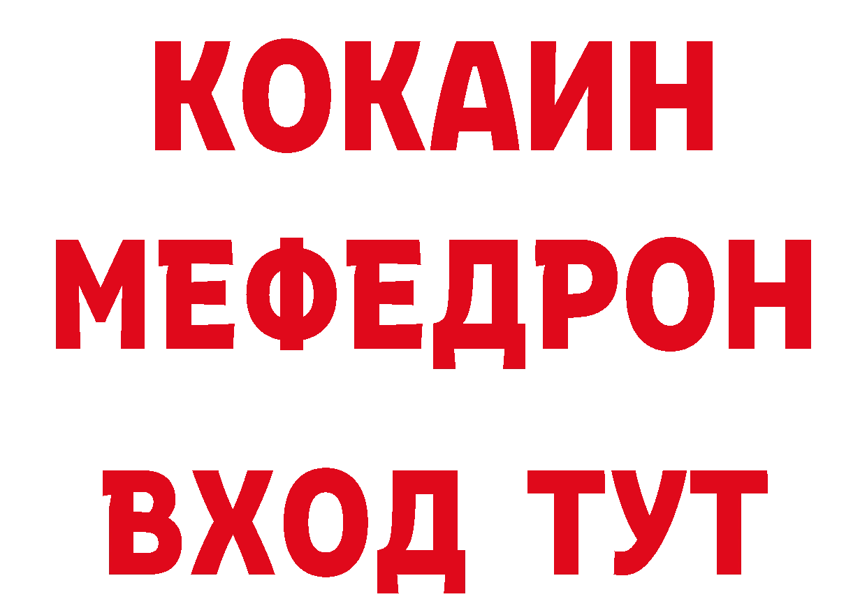 ГЕРОИН герыч зеркало дарк нет гидра Партизанск