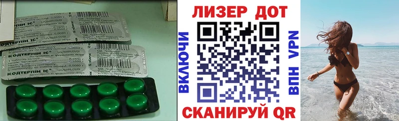 ЛСД экстази ecstasy  дарнет шоп  МЕГА tor  Партизанск 