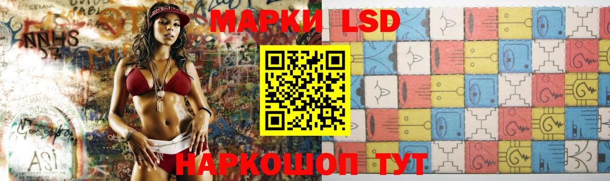 LSD-25 экстази ecstasy  Лсд 25 экстази ecstasy  Лсд 25 экстази  Партизанск  Вход с VPN 