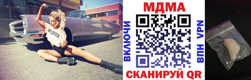 хочу наркоту  OMG маркетплейс  МДМА crystal  Партизанск 
