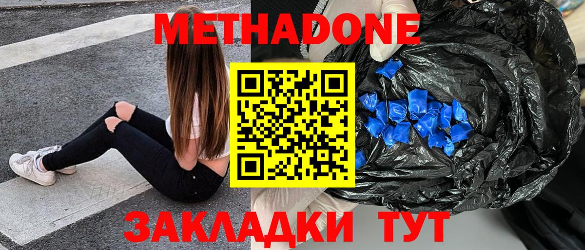 ГАШИШ  Партизанск  А ПВП СК кристаллы  МЕТАМФЕТАМИН  Вход с VPN  МЕФ кристаллы  Гашиш  Каннабис 