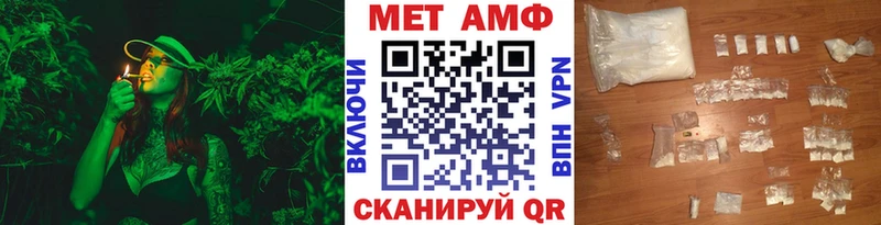 Метамфетамин витя  Партизанск 