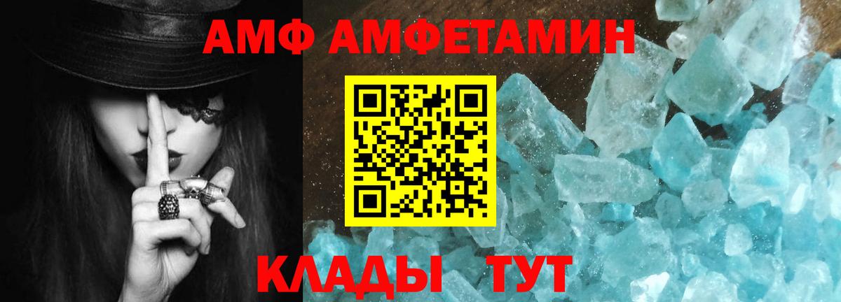 Первитин витя Партизанск