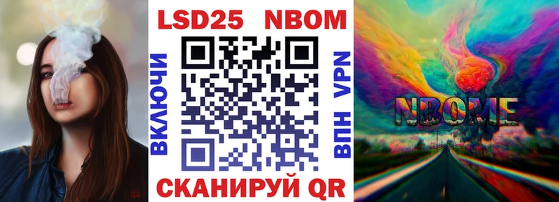 kraken ONION  Партизанск  Марки N-bome 1,5мг 