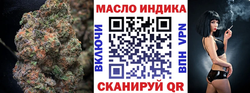 как найти закладки ссылка на мегу зеркало Дистиллят ТГК Wax Партизанск