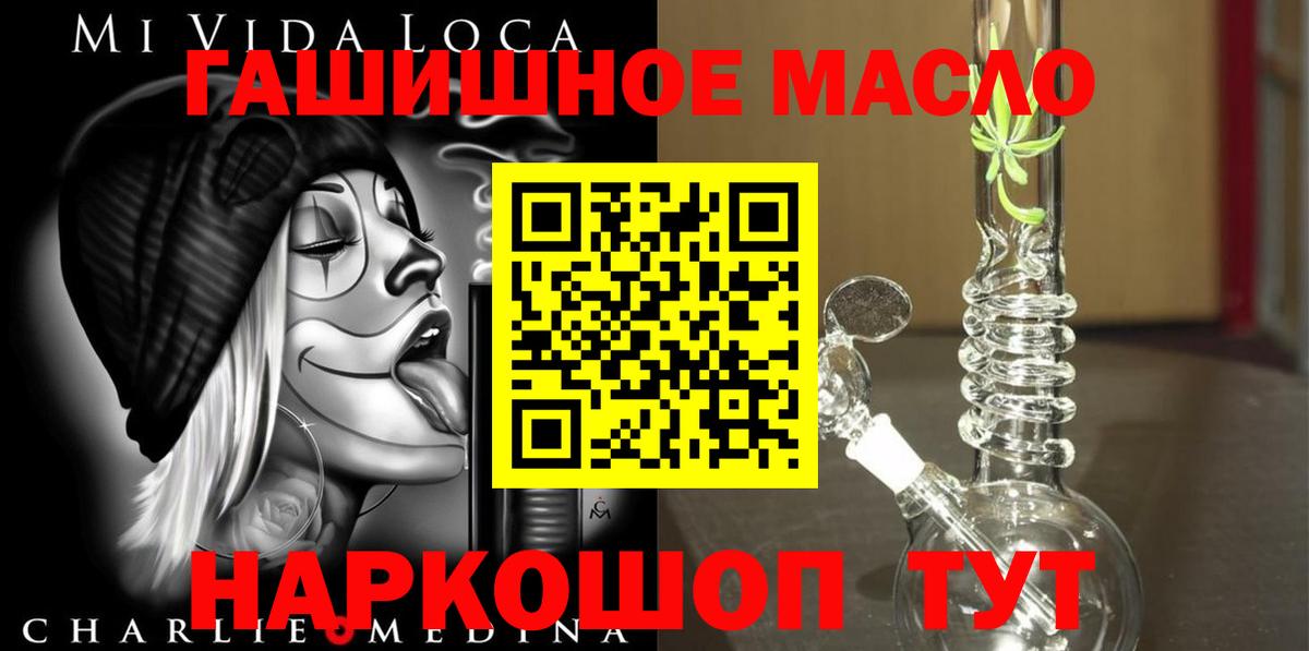 ТГК Wax Партизанск