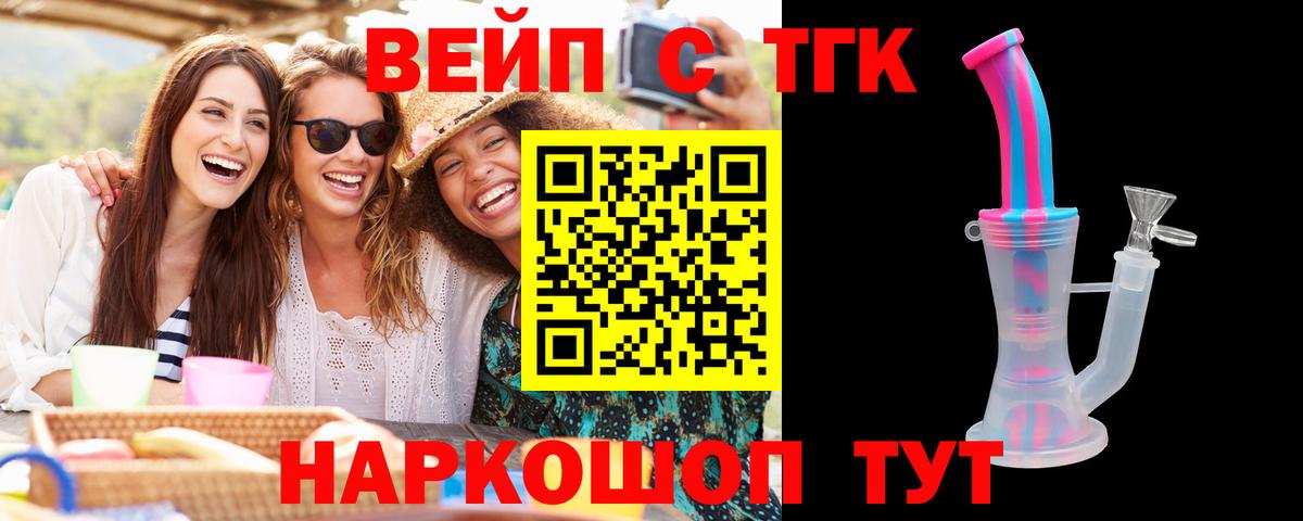 Дистиллят ТГК THC oil  сколько стоит  Партизанск  Дистиллят ТГК концентрат  Вход с VPN 