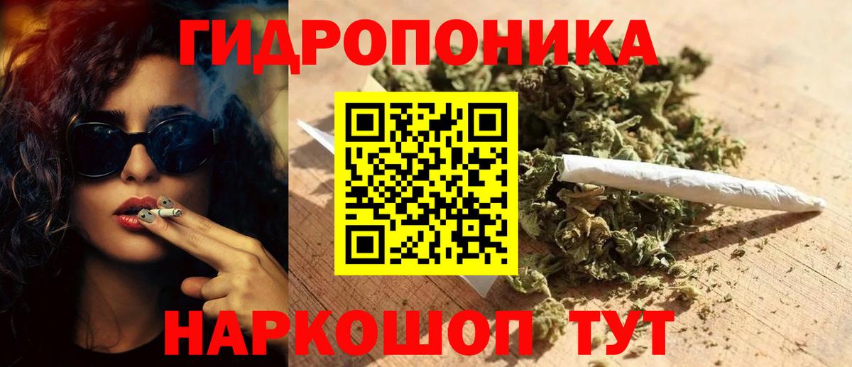 Партизанск  Каннабис MAZAR  Вход с VPN  Бошки марихуана Ganja  Конопля Amnesia 
