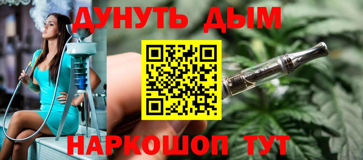 Марихуана White Widow Партизанск